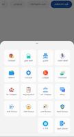 Allenor Seller App ภาพหน้าจอ 2