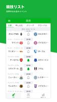 All Football スクリーンショット 1