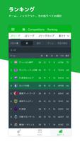 All Football スクリーンショット 2
