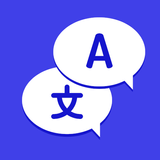 APK All Language Translator & Speak to Voice Translate