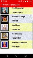 All Gods 108 Names(Ashtothram) capture d'écran 1