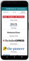 सभी हिंदी समाचार पत्र - All Hindi Newspaper capture d'écran 2