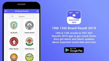 Exam Results : 10th 12th Board постер