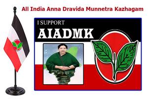 AIADMK Photo Frames Screenshot 1