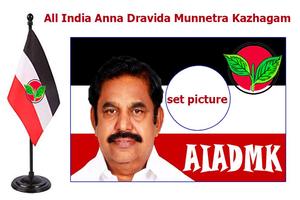 AIADMK Photo Frames Screenshot 2
