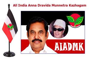 AIADMK Photo Frames Screenshot 3
