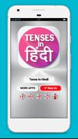 Learn Tense in Hindi examples poster