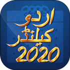 Urdu Calendar आइकन