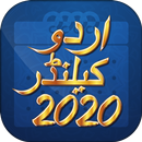 Urdu Calendar - Islamic aplikacja