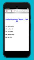 Common english words اسکرین شاٹ 3