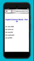 Common english words スクリーンショット 3