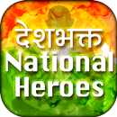 Indian National Heroes aplikacja