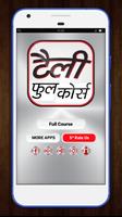 Tally ERP9 Full Course الملصق