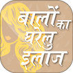 Hair growth tips in hindi ikona
