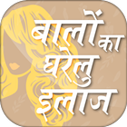 Hair growth tips in hindi icône