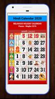 Hindi Calendar 截圖 3