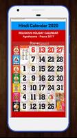 Hindi Calendar 截圖 2