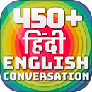 APK 450+  hindi english conversation