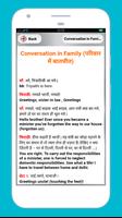 450+  hindi english conversation capture d'écran 1