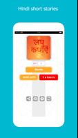 Hindi Short Stories gönderen