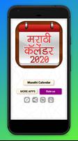 پوستر Marathi Calendar