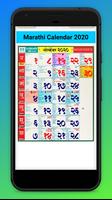 Marathi Calendar ภาพหน้าจอ 3