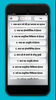 नक् कान गले के इलाज screenshot 1