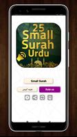 Small Surah Urdu Audio With urdu tarjuma Affiche