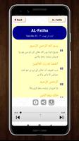Small Surah Urdu Audio With urdu tarjuma capture d'écran 2