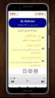 Small Surah Urdu Audio With urdu tarjuma capture d'écran 3