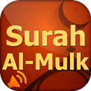 Surah Al-Mulk Audio with Engli APK