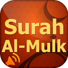 Surah Al-Mulk Audio with Engli icône