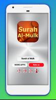 Surah Al-Mulk Audio with Engli Affiche