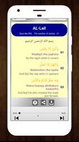 Small Surah for Prayer English स्क्रीनशॉट 1