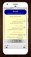 Small Surah for Prayer English capture d'écran 1