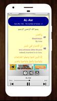 Small Surah for Prayer English screenshot 2