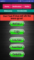 Earn India Daily اسکرین شاٹ 3