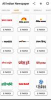 All Indian Newspapers : All in স্ক্রিনশট 1