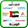 All Jobs in UAE : Jobs in Duba