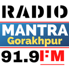 Radio Mantra 91.9 Fm Gorakhpur icône