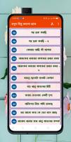 হলুদ হিমু কালো র‌্যাব poster