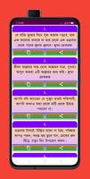 জুম্মা মুবারক স্ট্যাটাস screenshot 1