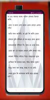 বাবা মায়ের কবিতা screenshot 2