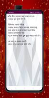 মা বাবার এসএমএস Cartaz