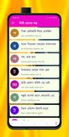 মিস্টি প্রেমের গল্প screenshot 2
