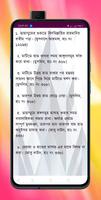বিশ্বনবীর ৫০+ দৈনন্দিন সুন্নাত poster
