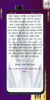 সম্পদ অর্জনের দোয়া poster