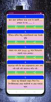 বৃষ্টি ভেজা স্ট্যাটাস poster