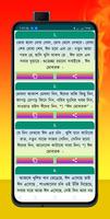 শবে কদরের এসএমএস poster