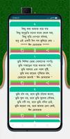প্রবাসীদের ঈদ এসএমএস। poster